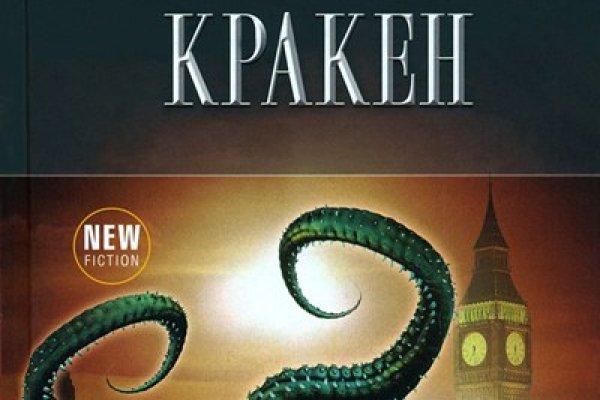 Кракен даркнет kraken link24 info