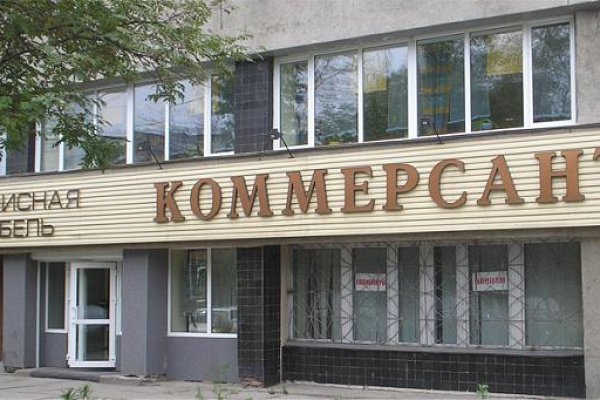 Как зарегистрироваться в кракен в россии