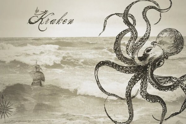 Kraken kr2web in