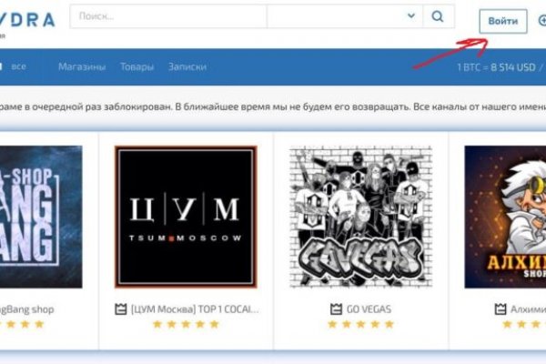 Гидра сайт в тор браузере ссылка