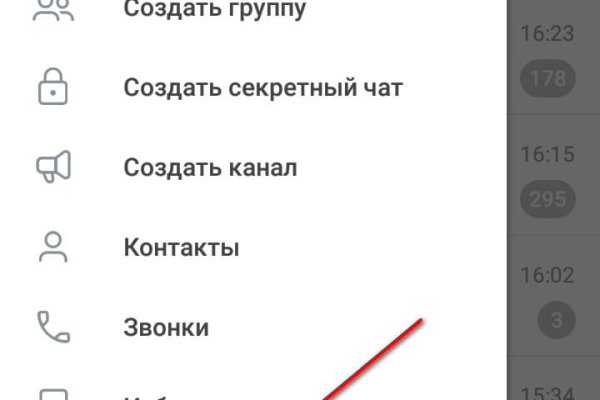 Кракен сайт kr2web in