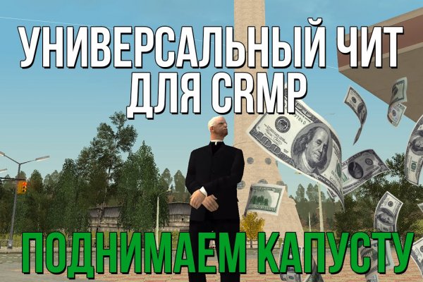 Кракен маркетплейс что там