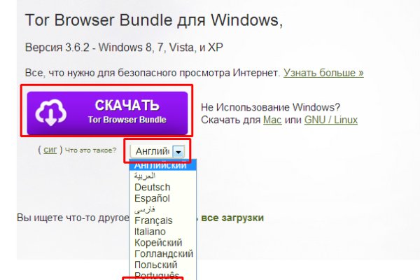 Ссылки tor кракен