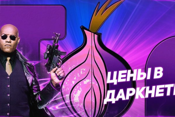 Kraken официальный сайт ссылка через tor